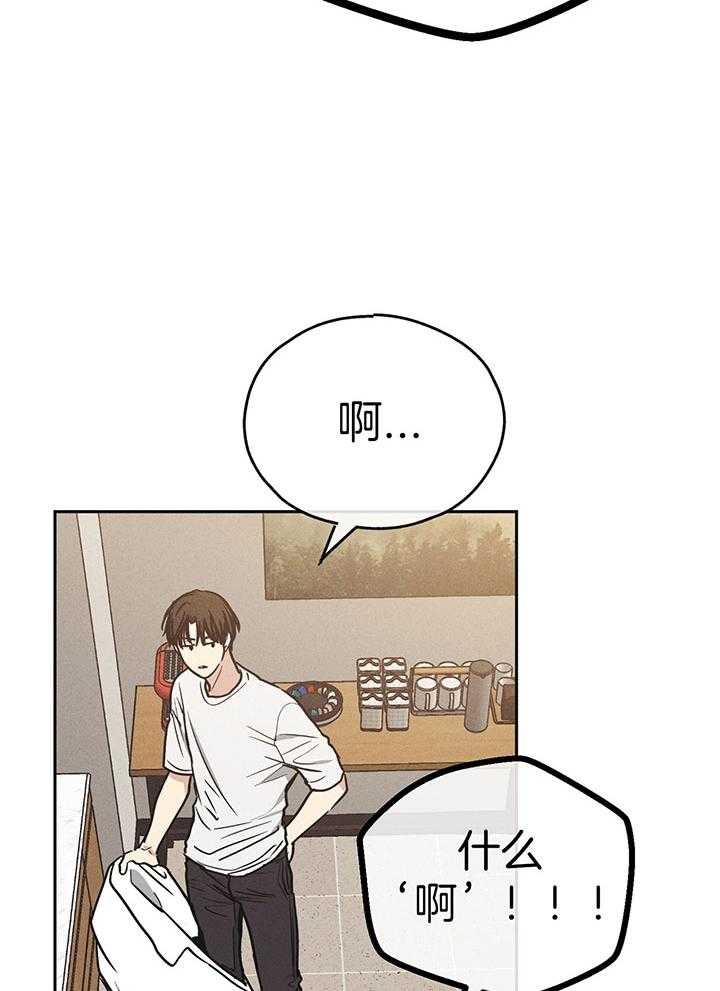 《偿还》漫画最新章节第107话_身体的财产免费下拉式在线观看章节第【10】张图片