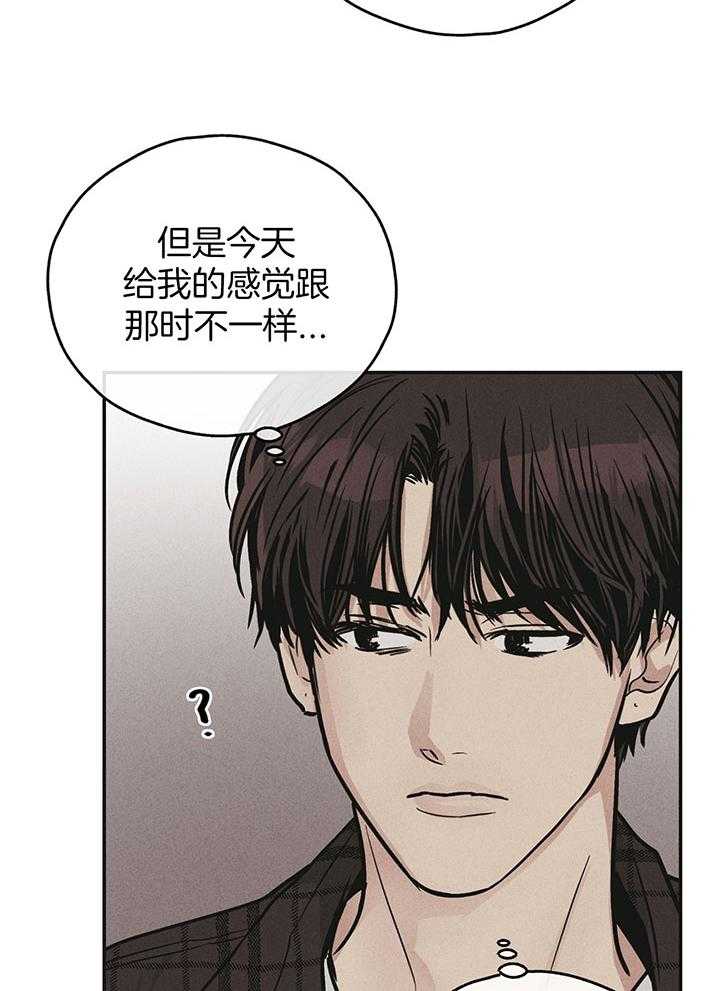 《偿还》漫画最新章节第109话_他很珍惜你免费下拉式在线观看章节第【31】张图片