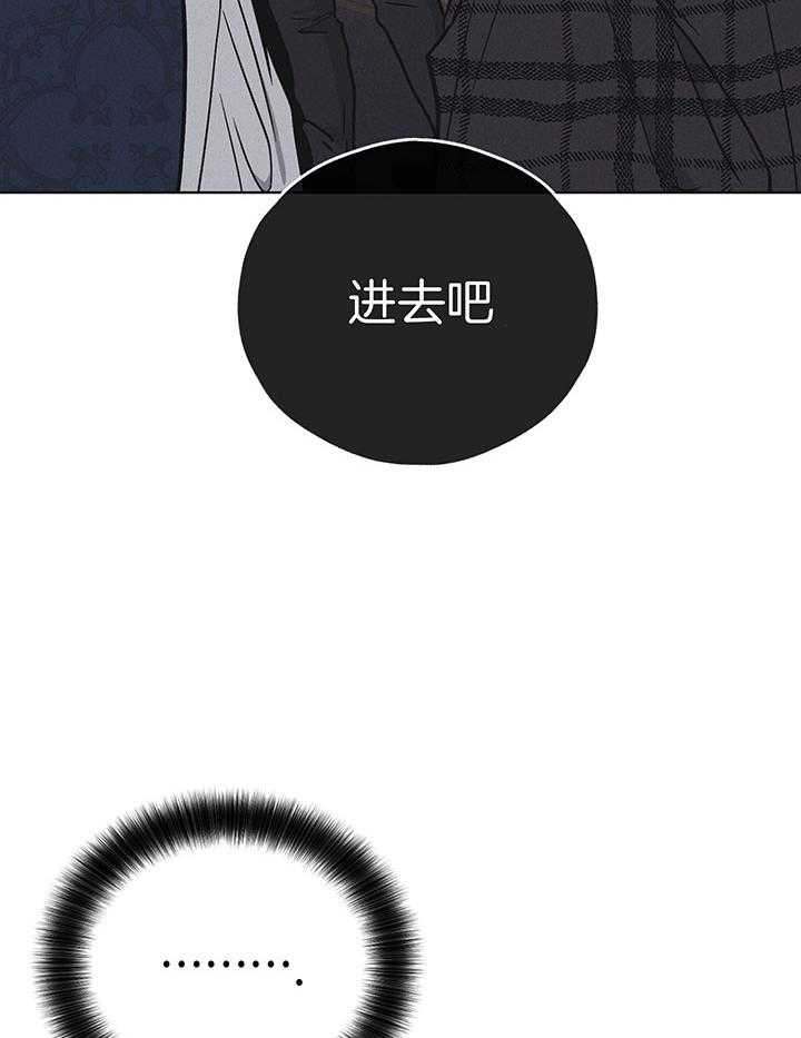 《偿还》漫画最新章节第110话_金会长免费下拉式在线观看章节第【9】张图片