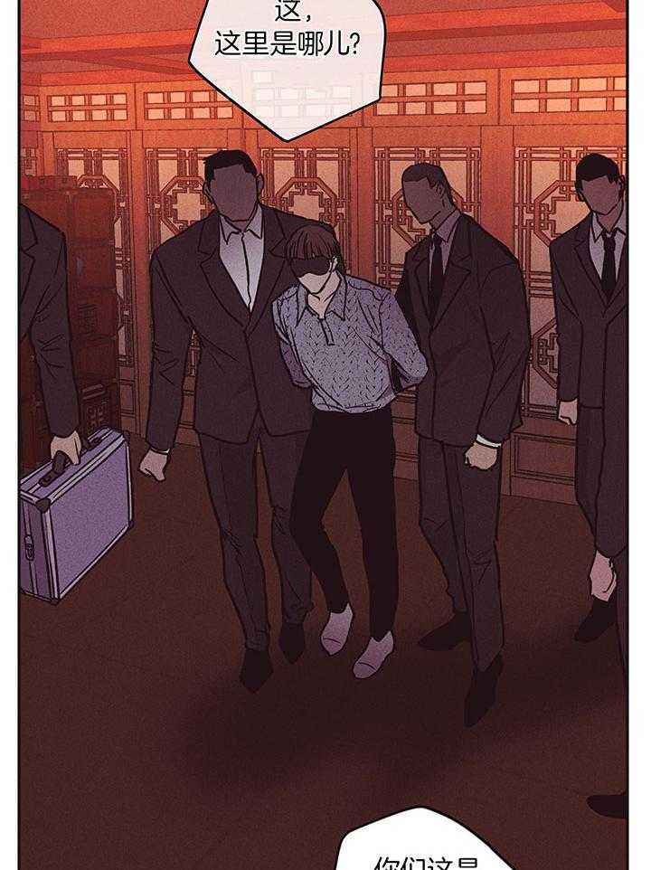 《偿还》漫画最新章节第112话_危险的边缘（第一季完）免费下拉式在线观看章节第【12】张图片