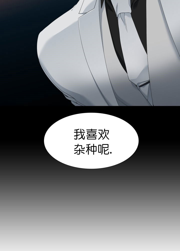 《狂热幻想》漫画最新章节第1话_开端免费下拉式在线观看章节第【4】张图片