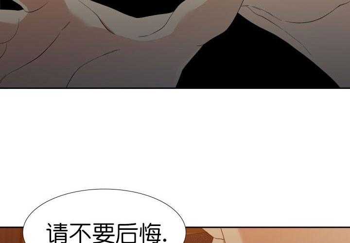 《狂热幻想》漫画最新章节第4话_配合免费下拉式在线观看章节第【3】张图片