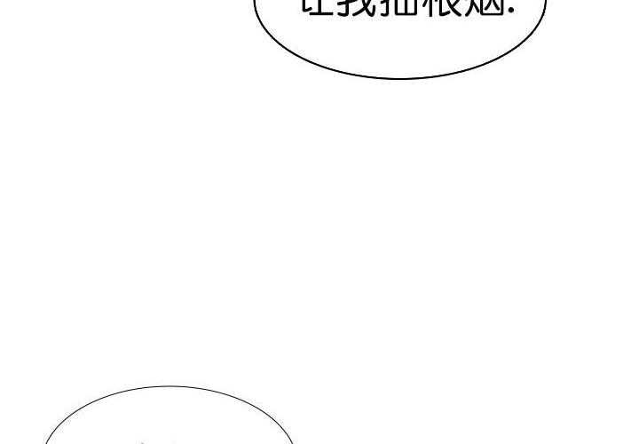 《狂热幻想》漫画最新章节第4话_配合免费下拉式在线观看章节第【21】张图片