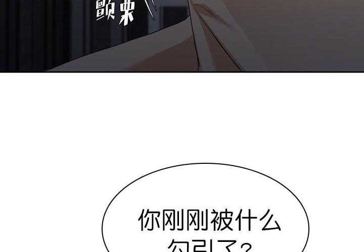 《狂热幻想》漫画最新章节第4话_配合免费下拉式在线观看章节第【11】张图片