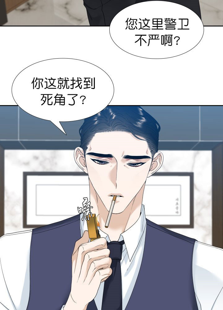 《狂热幻想》漫画最新章节第6话_监控免费下拉式在线观看章节第【4】张图片