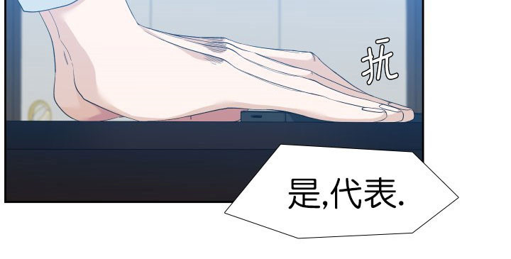 《狂热幻想》漫画最新章节第6话_监控免费下拉式在线观看章节第【11】张图片