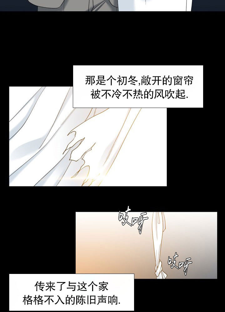 《狂热幻想》漫画最新章节第12话_报复免费下拉式在线观看章节第【10】张图片