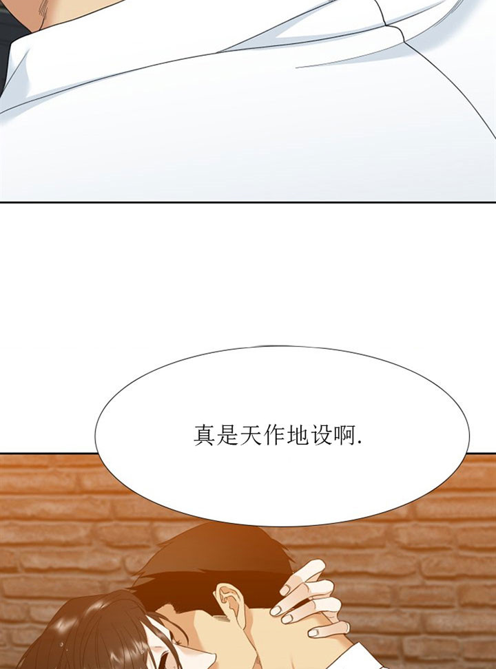 《狂热幻想》漫画最新章节第15话_被驯服的狗免费下拉式在线观看章节第【2】张图片