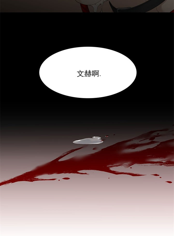 《狂热幻想》漫画最新章节第21话_噩梦免费下拉式在线观看章节第【12】张图片