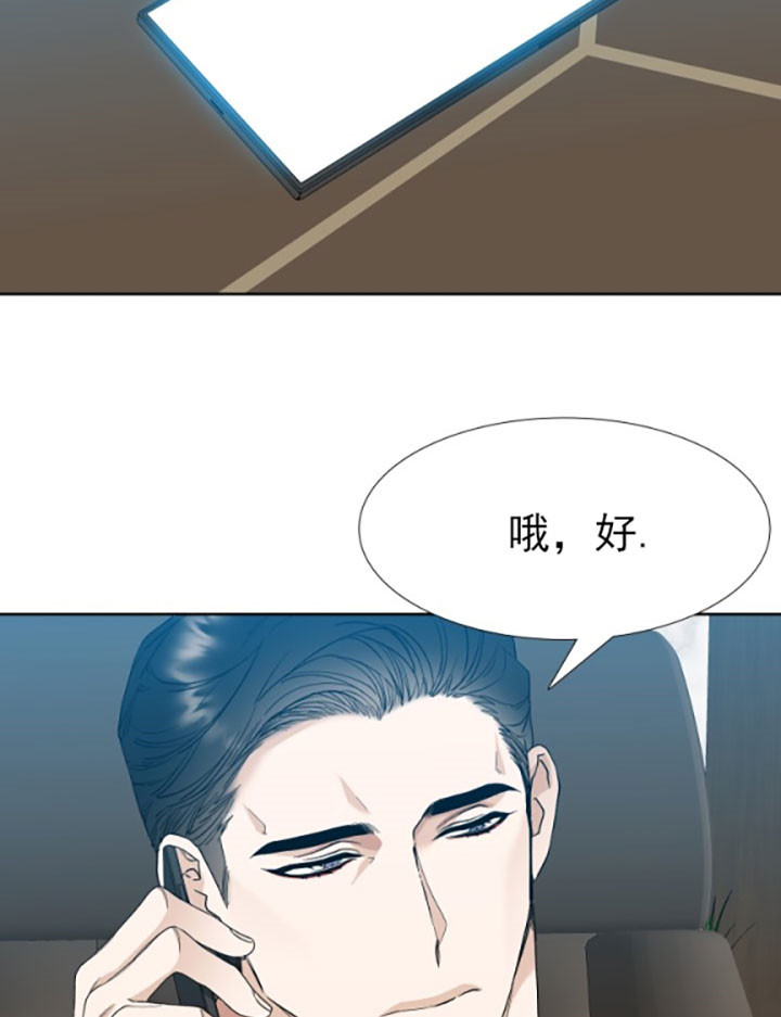 《狂热幻想》漫画最新章节第21话_噩梦免费下拉式在线观看章节第【6】张图片