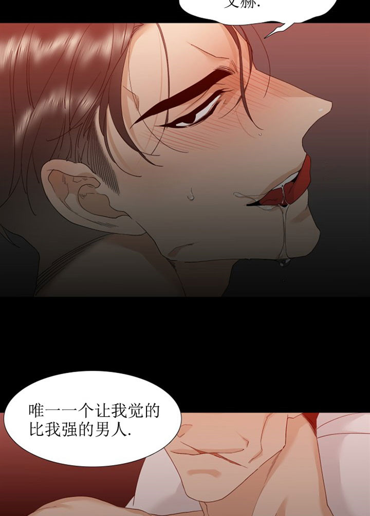 《狂热幻想》漫画最新章节第26话_主人免费下拉式在线观看章节第【10】张图片