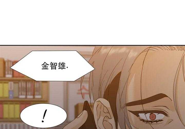 《狂热幻想》漫画最新章节第30话_联系免费下拉式在线观看章节第【4】张图片