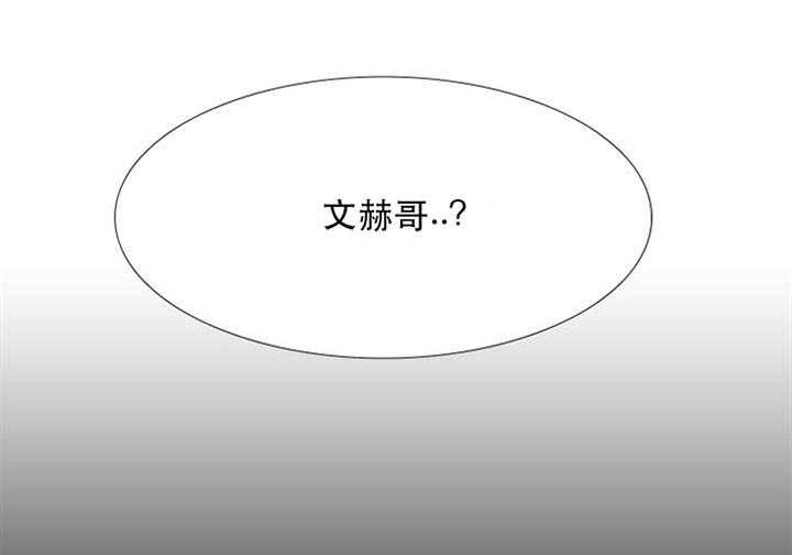 《狂热幻想》漫画最新章节第30话_联系免费下拉式在线观看章节第【2】张图片