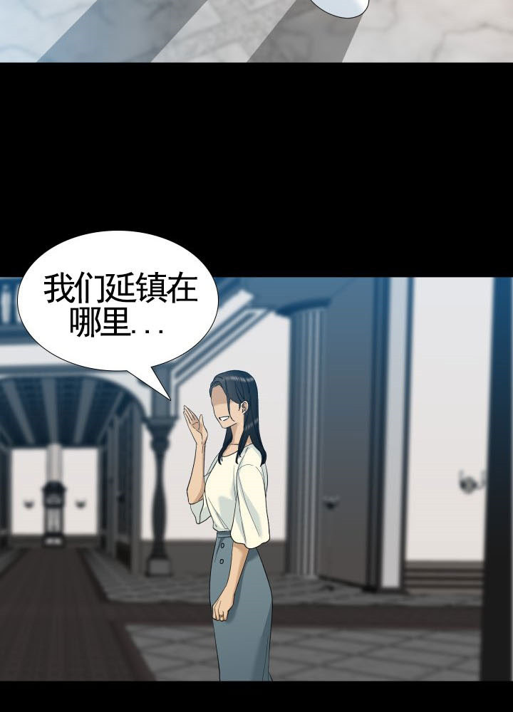 《狂热幻想》漫画最新章节第36话_罪人免费下拉式在线观看章节第【6】张图片