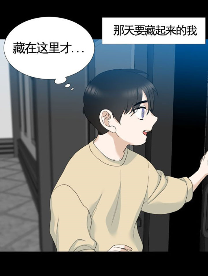 《狂热幻想》漫画最新章节第36话_罪人免费下拉式在线观看章节第【12】张图片