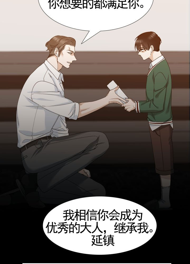 《狂热幻想》漫画最新章节第37话_复刻免费下拉式在线观看章节第【23】张图片