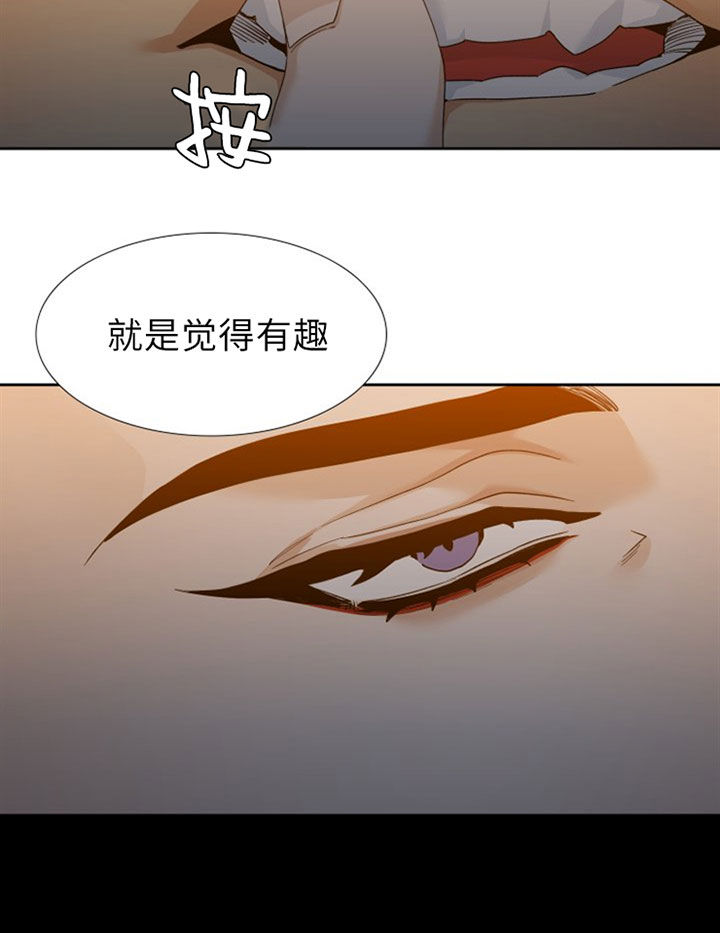 《狂热幻想》漫画最新章节第40话_寄居蟹免费下拉式在线观看章节第【3】张图片