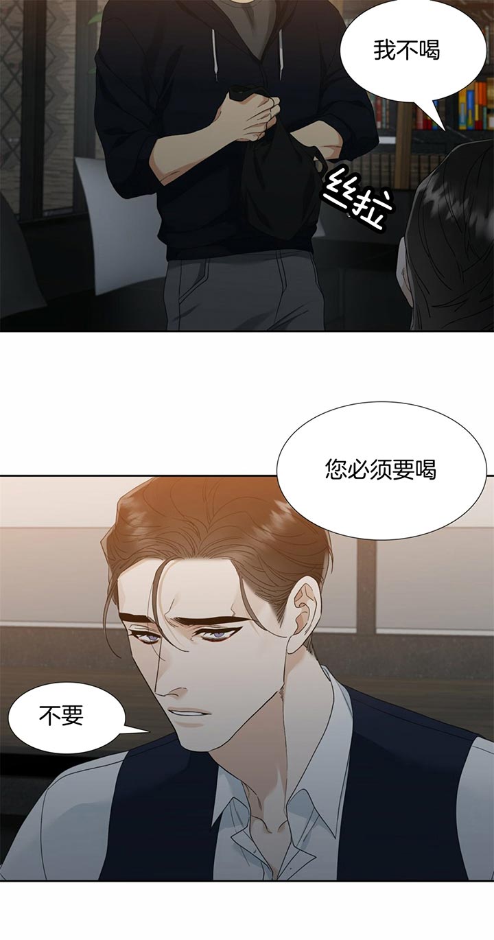 《狂热幻想》漫画最新章节第52话_杀意免费下拉式在线观看章节第【1】张图片