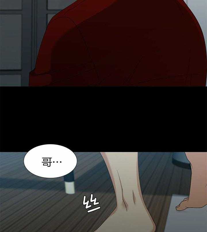 《狂热幻想》漫画最新章节第60话_别搞太难看免费下拉式在线观看章节第【4】张图片