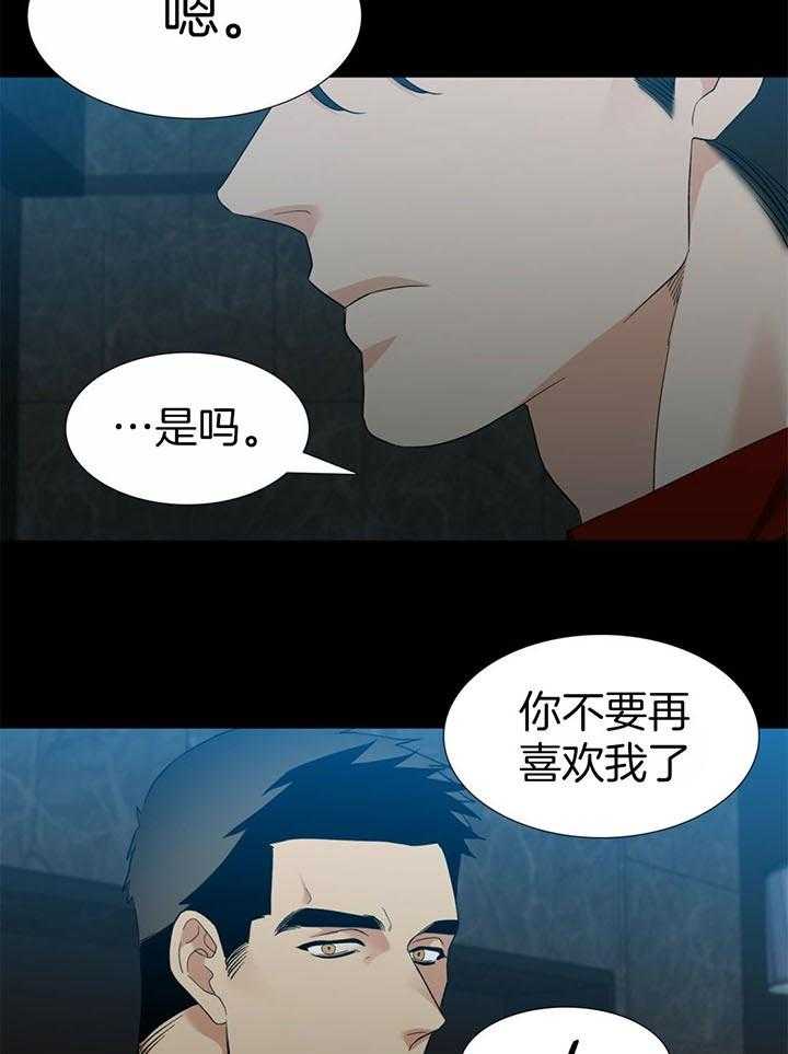 《狂热幻想》漫画最新章节第60话_别搞太难看免费下拉式在线观看章节第【6】张图片