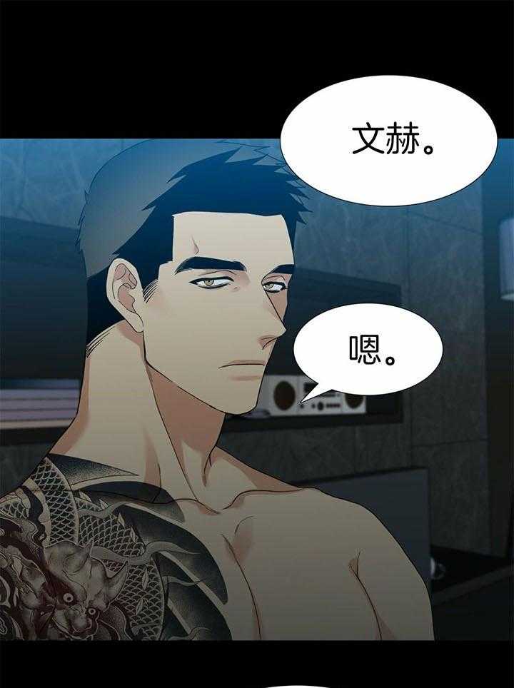 《狂热幻想》漫画最新章节第60话_别搞太难看免费下拉式在线观看章节第【8】张图片