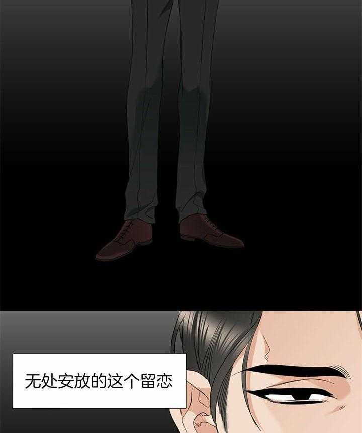 《狂热幻想》漫画最新章节第61话_醒来免费下拉式在线观看章节第【9】张图片