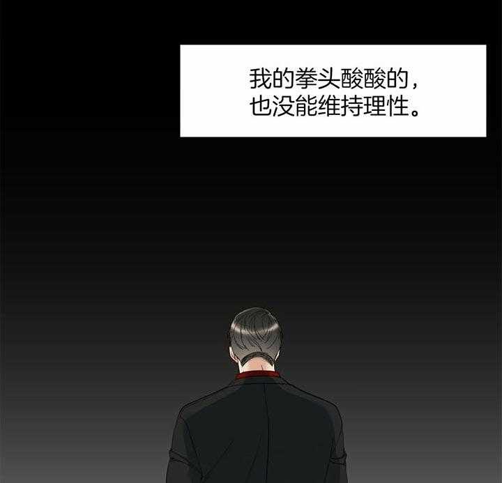 《狂热幻想》漫画最新章节第61话_醒来免费下拉式在线观看章节第【15】张图片