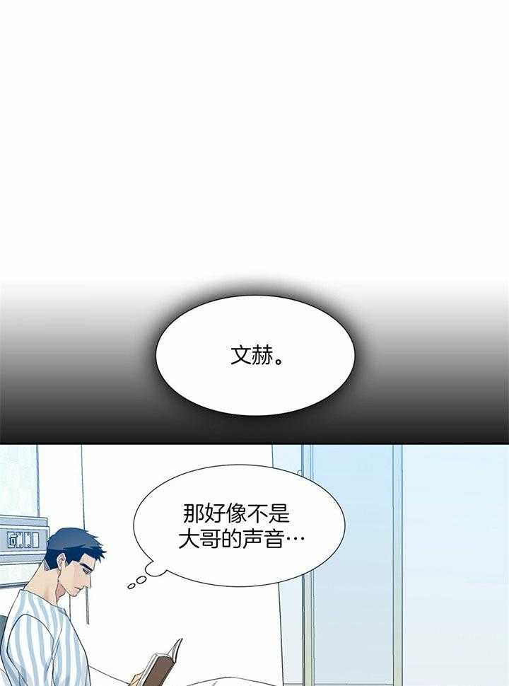 《狂热幻想》漫画最新章节第62话_真莽撞免费下拉式在线观看章节第【24】张图片