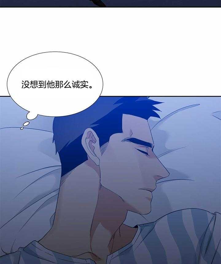 《狂热幻想》漫画最新章节第64话_刚起来就这样啊免费下拉式在线观看章节第【10】张图片