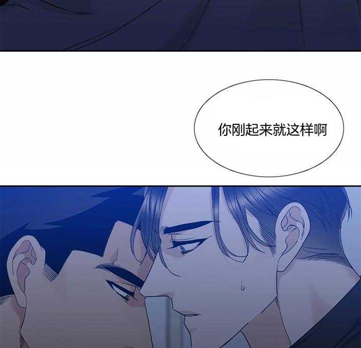 《狂热幻想》漫画最新章节第64话_刚起来就这样啊免费下拉式在线观看章节第【2】张图片