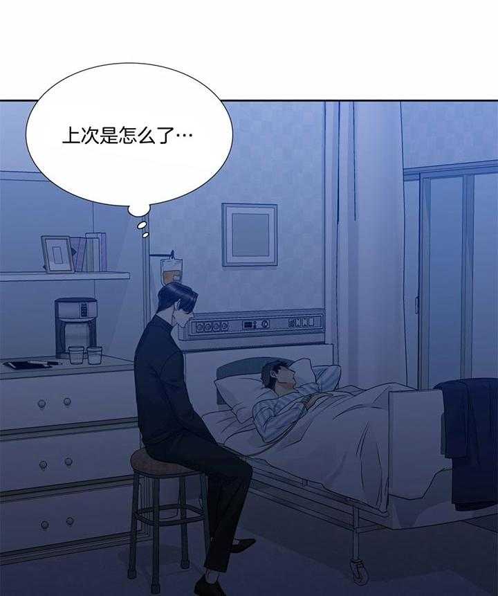 《狂热幻想》漫画最新章节第64话_刚起来就这样啊免费下拉式在线观看章节第【11】张图片