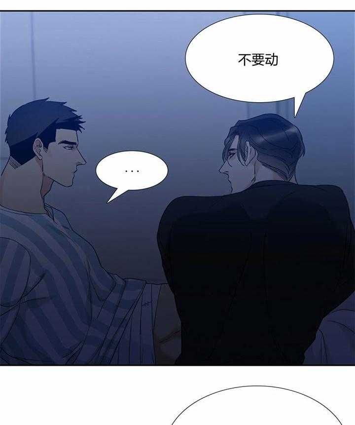 《狂热幻想》漫画最新章节第65话_可不要反悔免费下拉式在线观看章节第【18】张图片