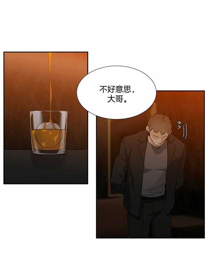 《狂热幻想》漫画最新章节第65话_可不要反悔免费下拉式在线观看章节第【7】张图片