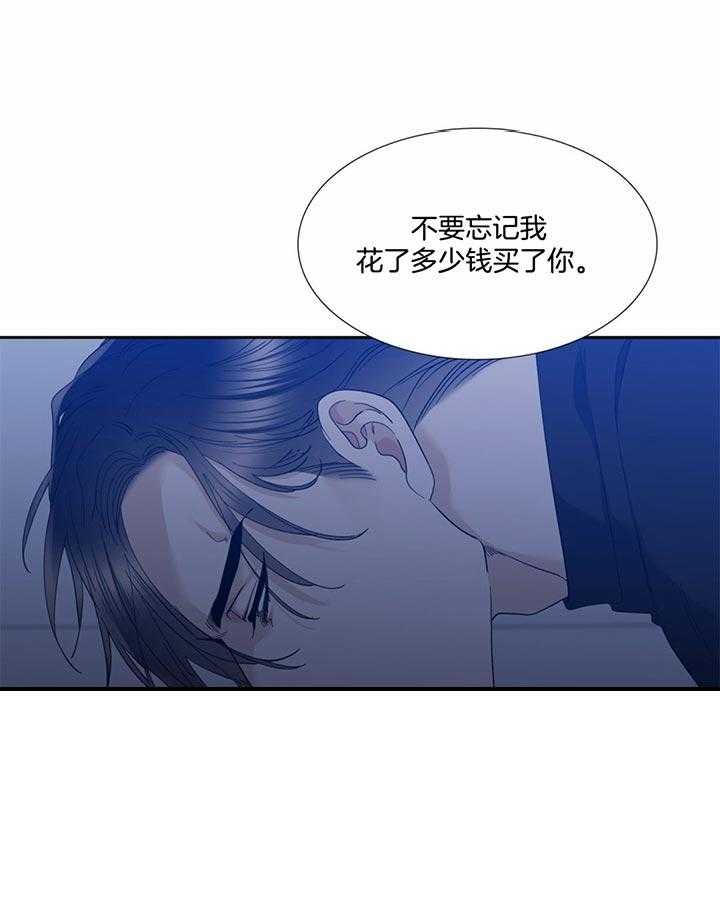 《狂热幻想》漫画最新章节第65话_可不要反悔免费下拉式在线观看章节第【16】张图片