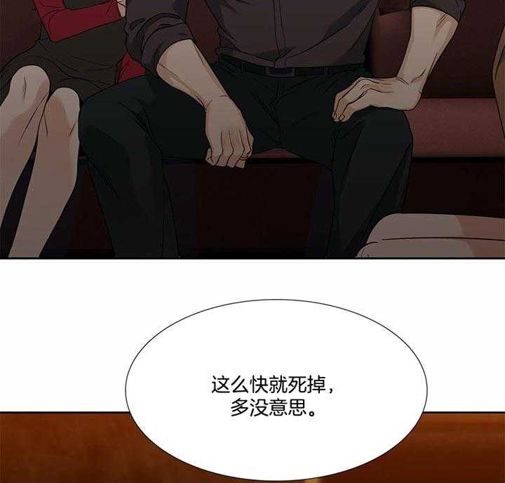 《狂热幻想》漫画最新章节第65话_可不要反悔免费下拉式在线观看章节第【5】张图片