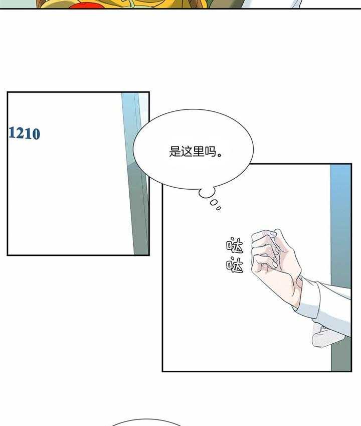 《狂热幻想》漫画最新章节第66话_链子断了免费下拉式在线观看章节第【2】张图片