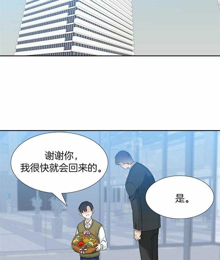 《狂热幻想》漫画最新章节第66话_链子断了免费下拉式在线观看章节第【6】张图片