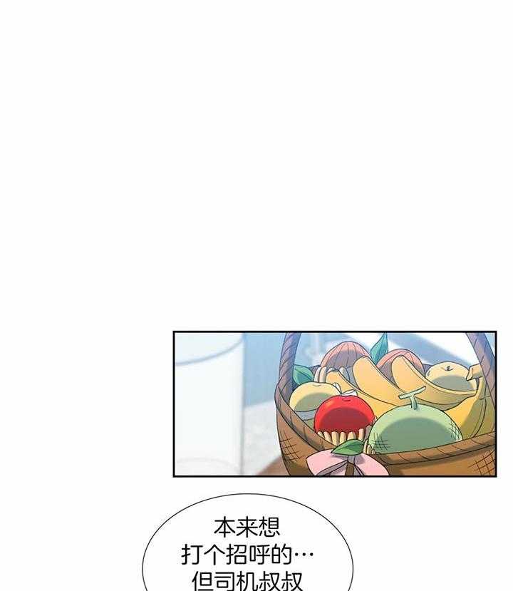 《狂热幻想》漫画最新章节第67话_谢谢你能来免费下拉式在线观看章节第【19】张图片