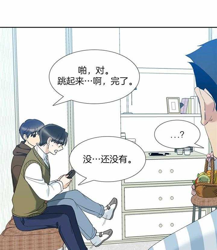 《狂热幻想》漫画最新章节第67话_谢谢你能来免费下拉式在线观看章节第【11】张图片