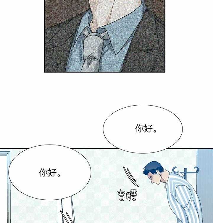 《狂热幻想》漫画最新章节第67话_谢谢你能来免费下拉式在线观看章节第【7】张图片