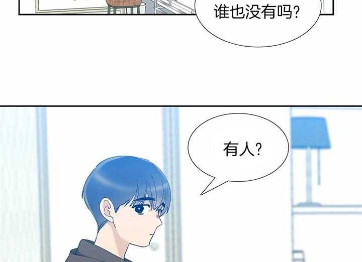 《狂热幻想》漫画最新章节第67话_谢谢你能来免费下拉式在线观看章节第【24】张图片