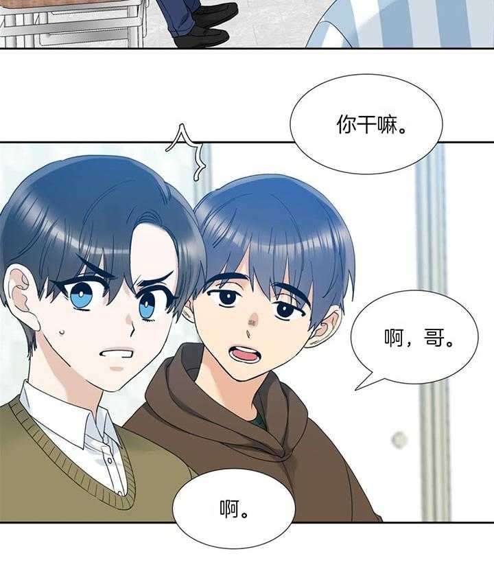 《狂热幻想》漫画最新章节第67话_谢谢你能来免费下拉式在线观看章节第【10】张图片