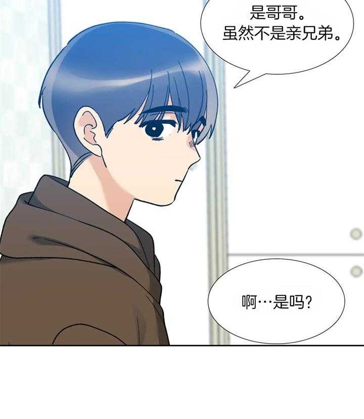 《狂热幻想》漫画最新章节第67话_谢谢你能来免费下拉式在线观看章节第【16】张图片