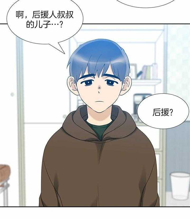 《狂热幻想》漫画最新章节第67话_谢谢你能来免费下拉式在线观看章节第【20】张图片