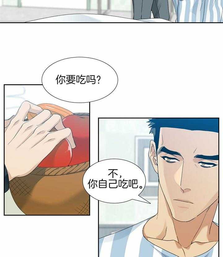 《狂热幻想》漫画最新章节第68话_回忆免费下拉式在线观看章节第【14】张图片