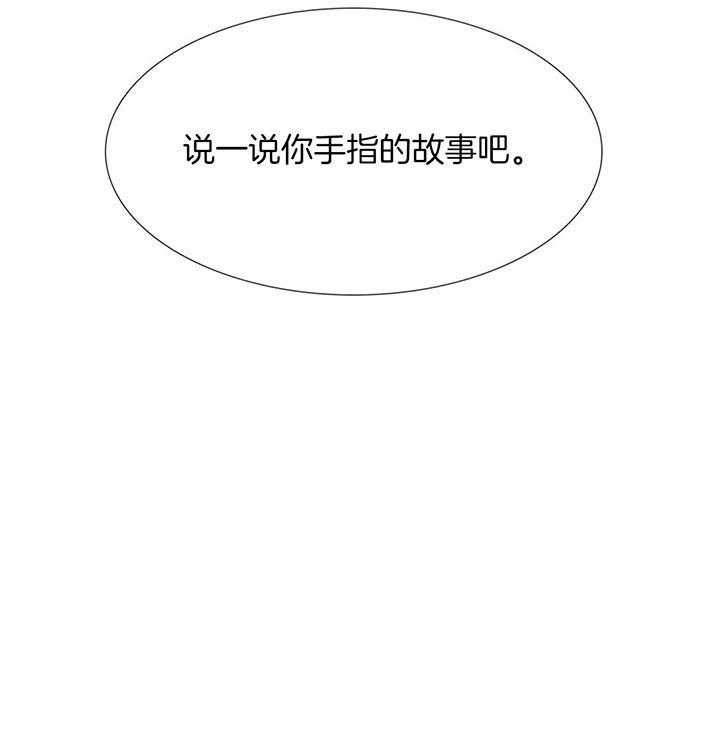 《狂热幻想》漫画最新章节第69话_没有资格遗忘免费下拉式在线观看章节第【1】张图片