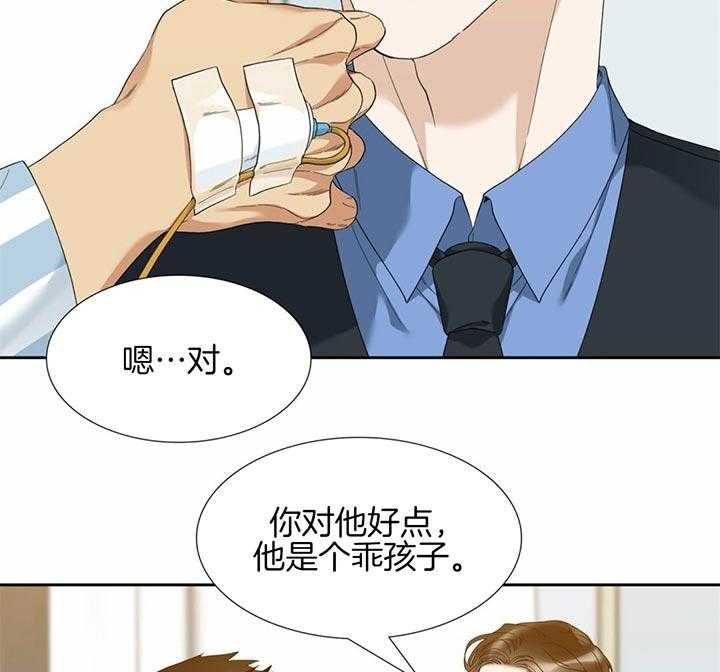 《狂热幻想》漫画最新章节第69话_没有资格遗忘免费下拉式在线观看章节第【5】张图片