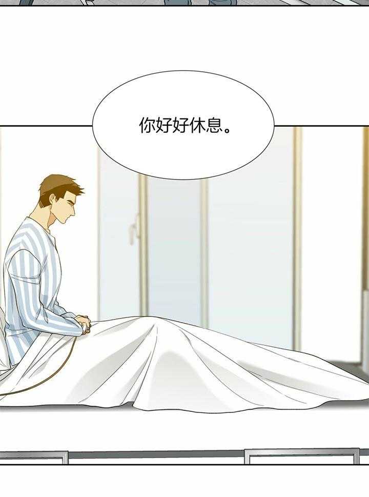 《狂热幻想》漫画最新章节第69话_没有资格遗忘免费下拉式在线观看章节第【18】张图片