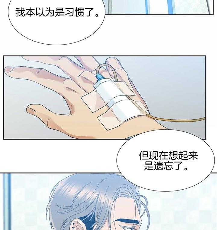 《狂热幻想》漫画最新章节第69话_没有资格遗忘免费下拉式在线观看章节第【23】张图片