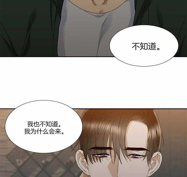 《狂热幻想》漫画最新章节第72话_你怎么来了免费下拉式在线观看章节第【3】张图片